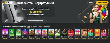 JB Casino Overview A Comprehensive Guide
