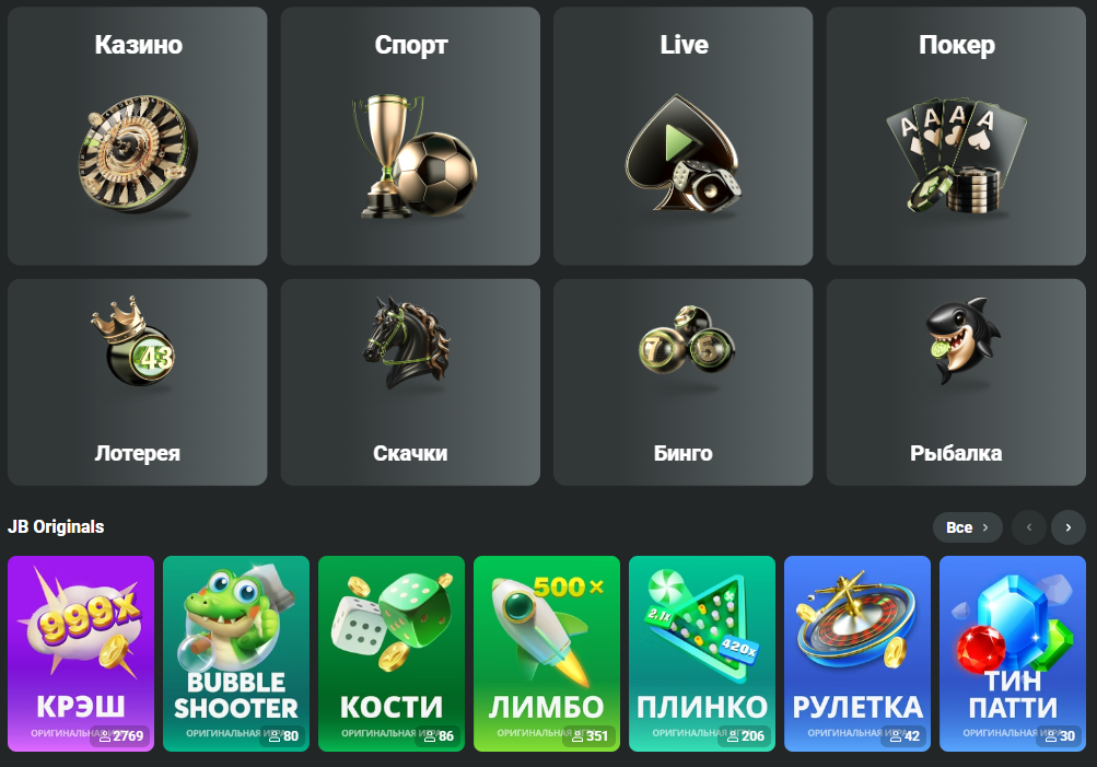 JB Crypto Casino Unlocking the Future of Online Gaming