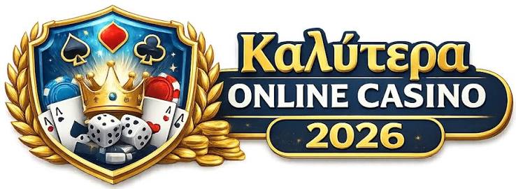 Ποια Online Καζίνο είναι Νόμιμα στην Ελλάδα 2002172364
